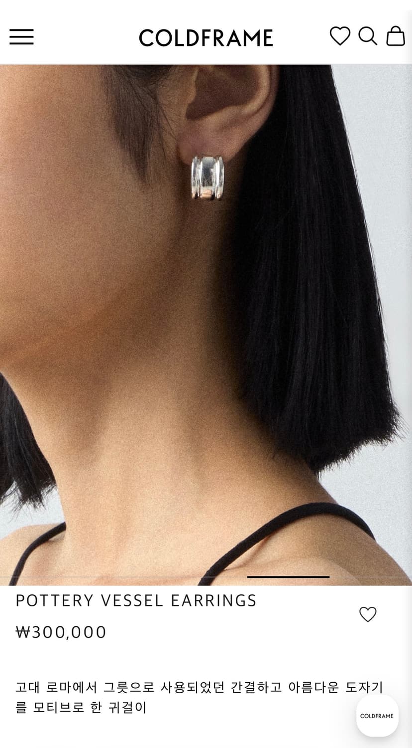 콜드프레임 귀걸이 상품이미지5