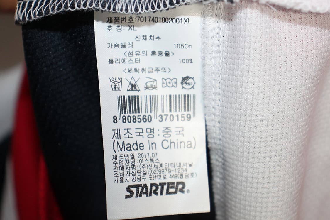 Stater NHL 스타터 !XL 상품이미지8