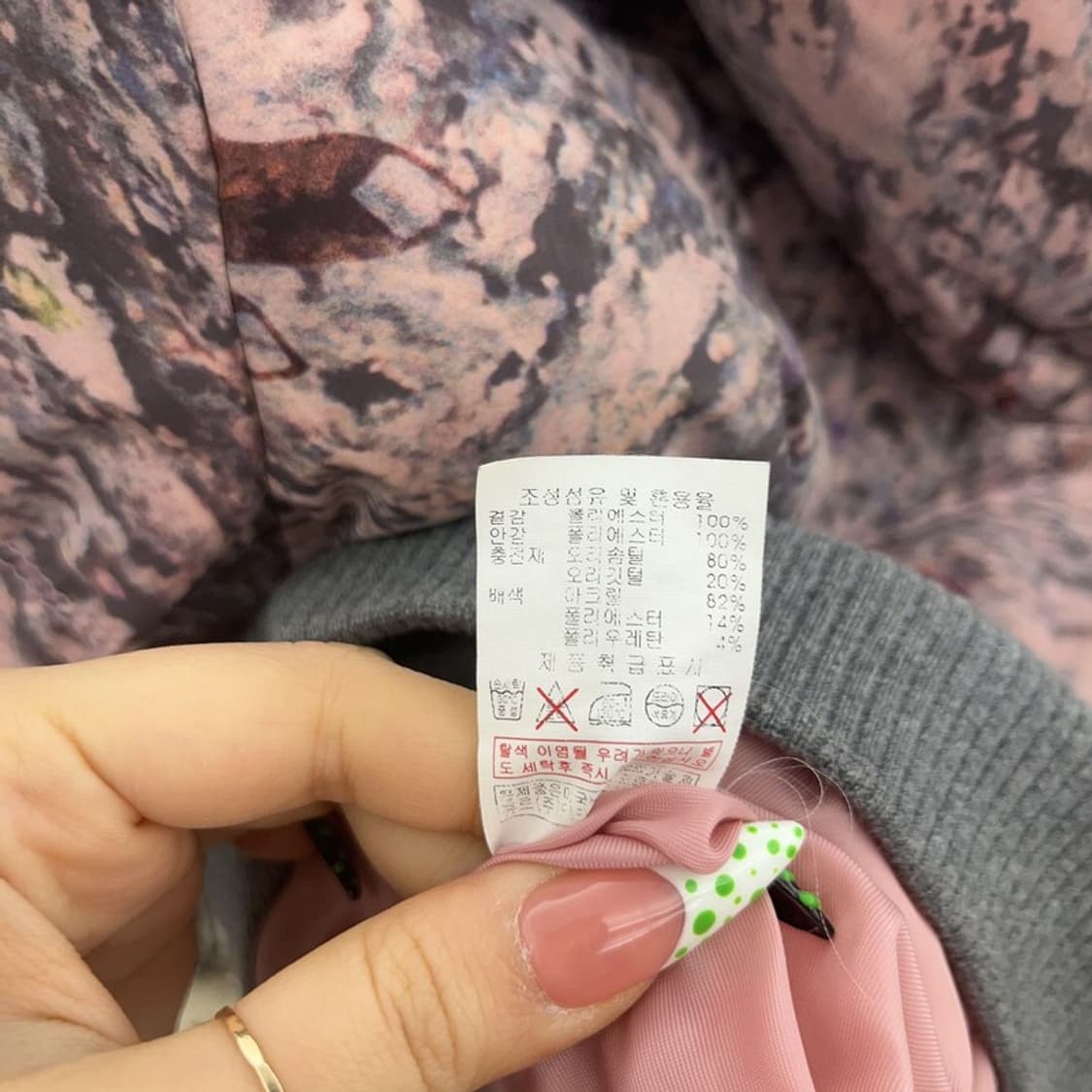 MLB 희귀 Y2K 레트로 키치 대장급 딸기우유 패딩 90 C08845 상품이미지7