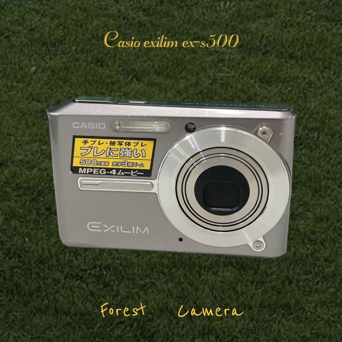 카시오 exilim ex-s500 디지털카메라 빈티지디카 상품이미지1