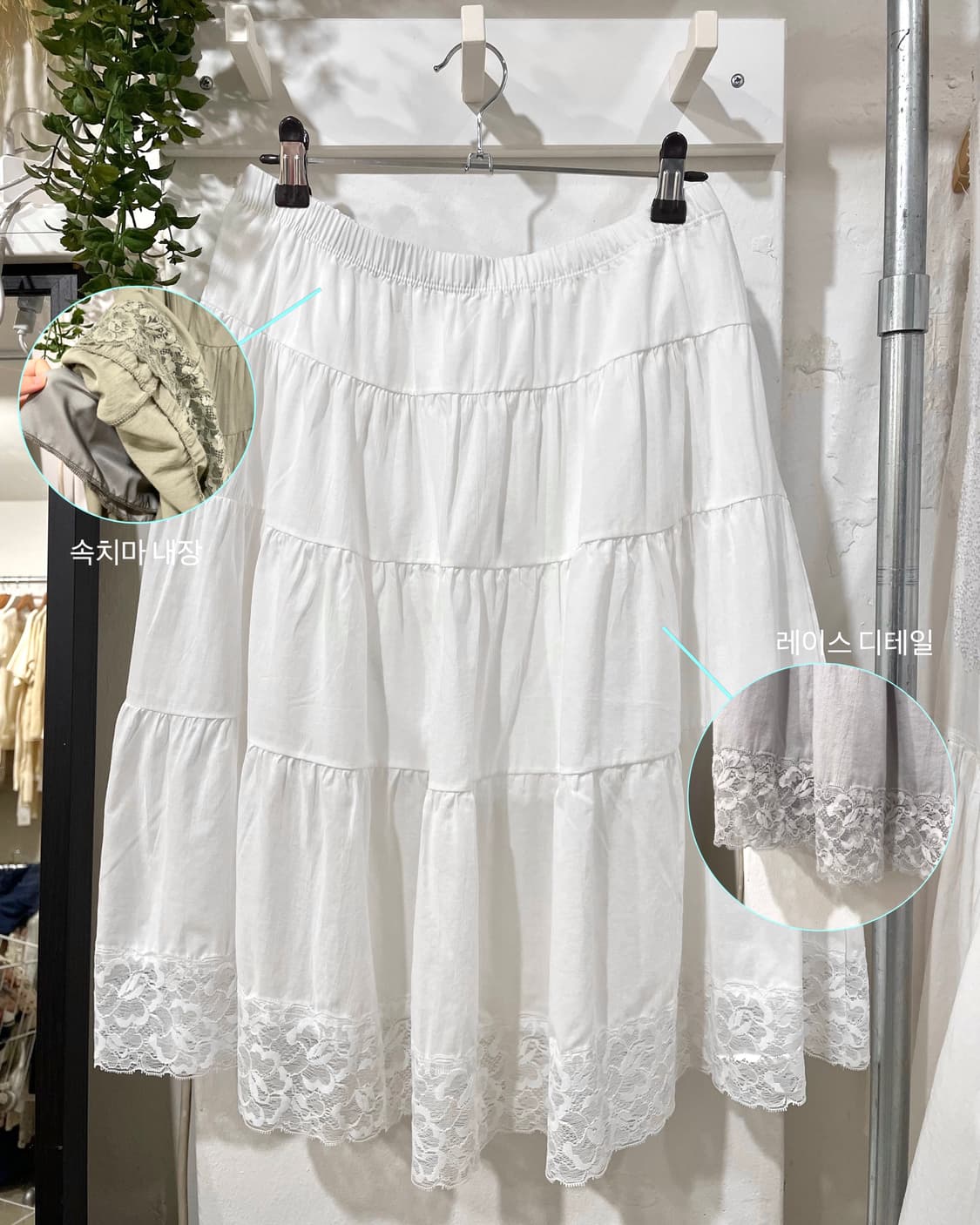⭐️단 3일만 할인⭐️mellow lace skirt (white) 상품이미지1