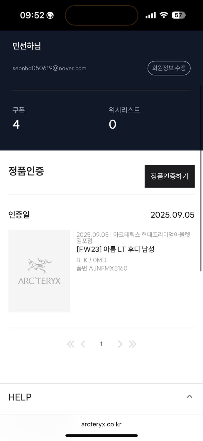 아크테릭스 아톰 후디 상품이미지1