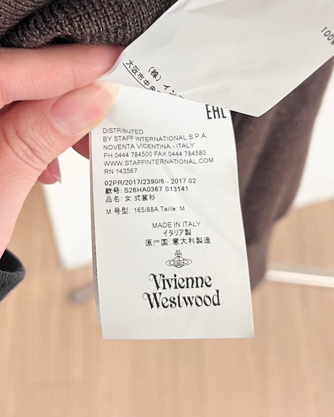 비비안 웨스트우드 브라운 베아 가디건 상품이미지9