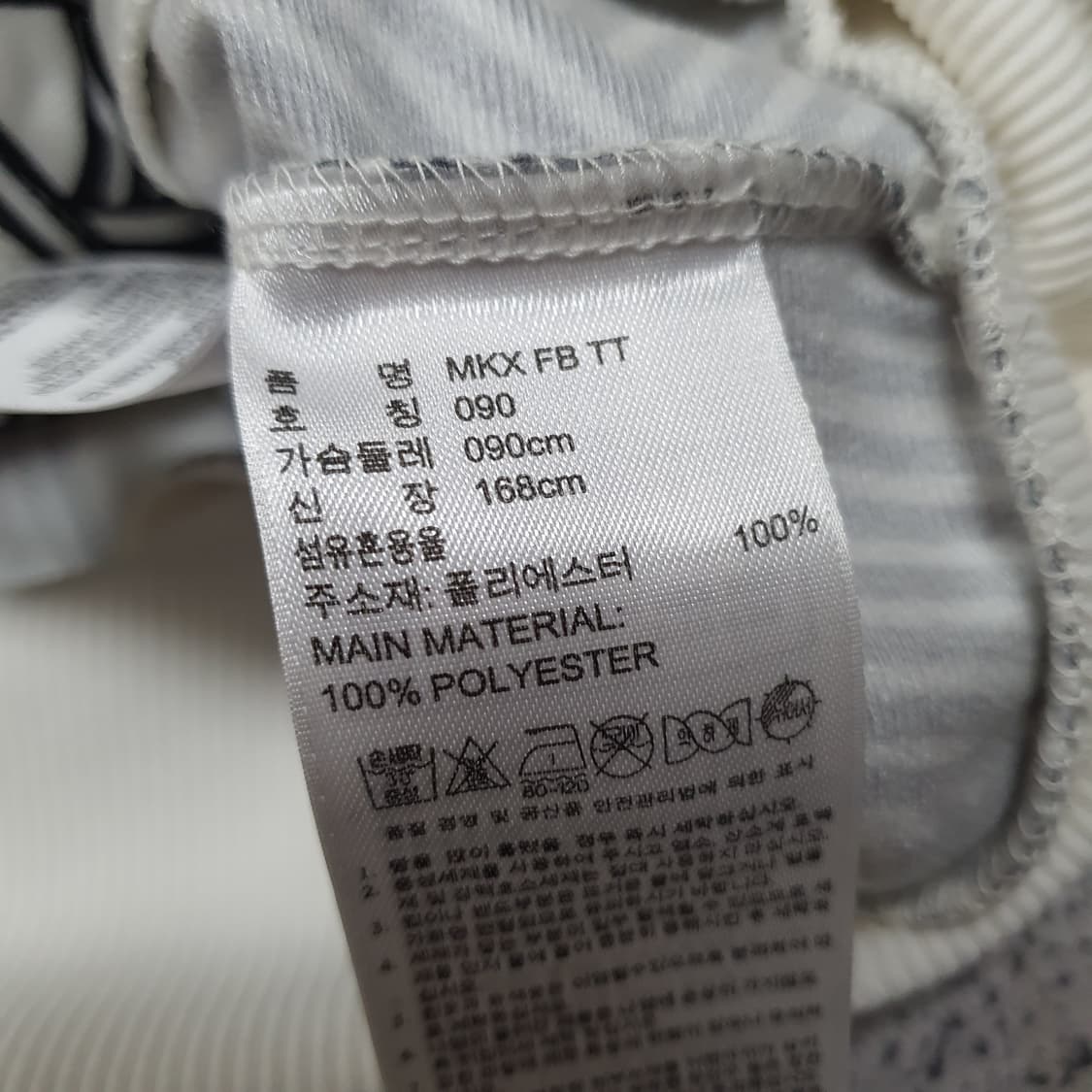 ✨ (바배) 아디다스 팜 콜라보 파이어버드 빅로고 트랙탑 져지 상품이미지4