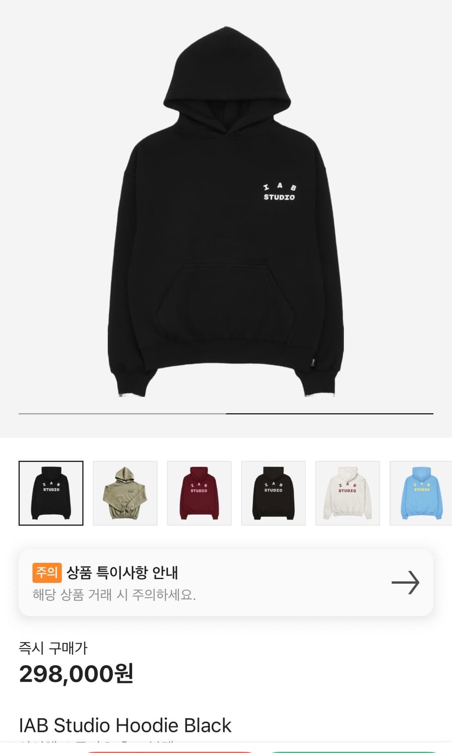 아이앱스튜디오 기모후드티 블랙 m 상품이미지1