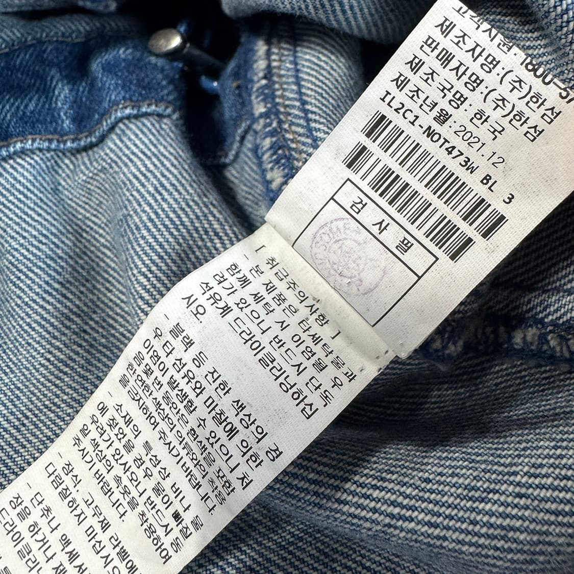 래트바이티 노카라 데님 자켓 상품이미지4