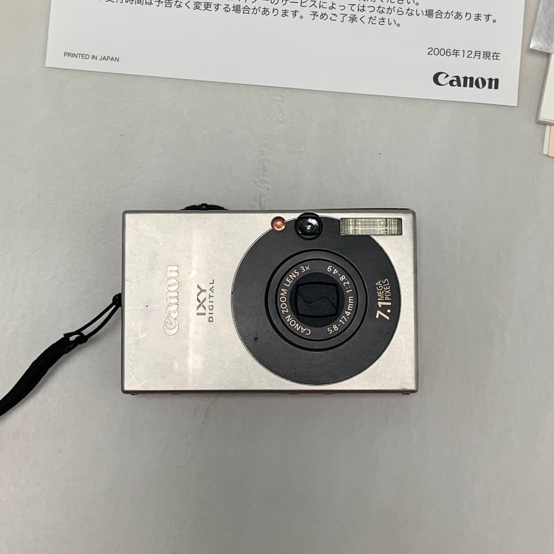 [풀박미품] 캐논 익서스 70, 익시 10 (ixus70, ixy10) 상품이미지3