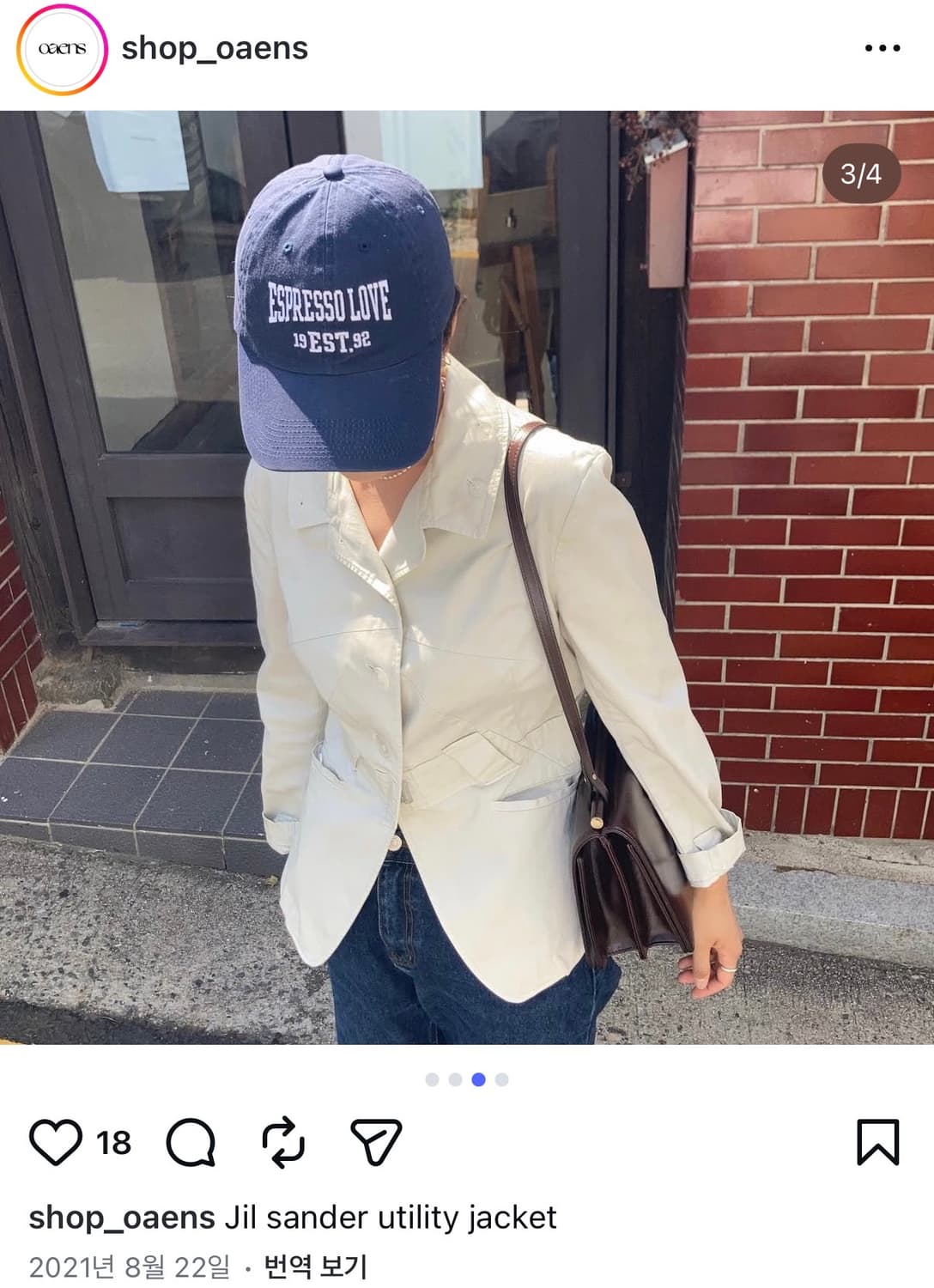 jil sander 빈티지 자켓/샵 오아엔스 구매 상품이미지5