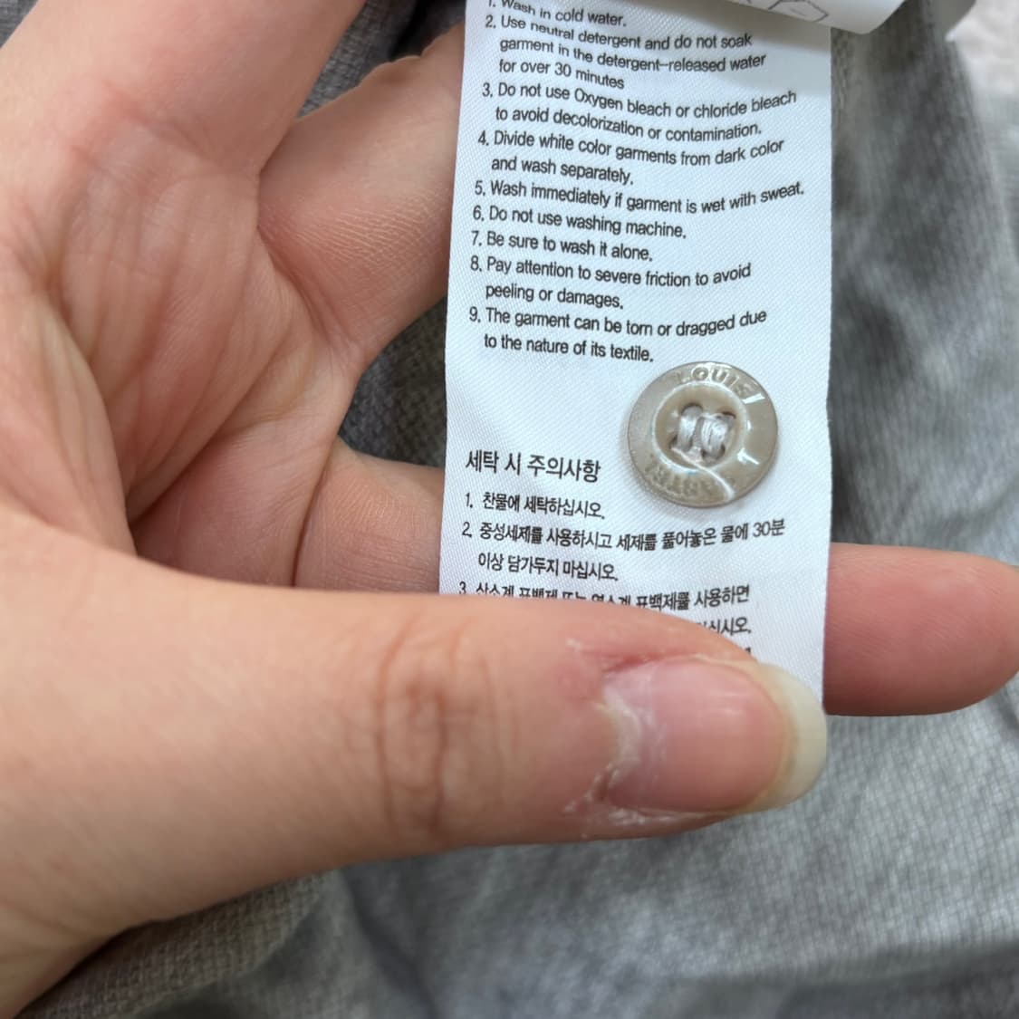 95 루이까스텔 카라 긴팔 티셔츠 0401E 상품이미지4