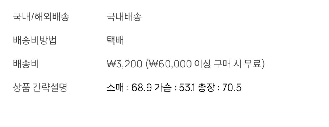 휠라 fila 빈티지 바람막이 자켓 점퍼 상품이미지3