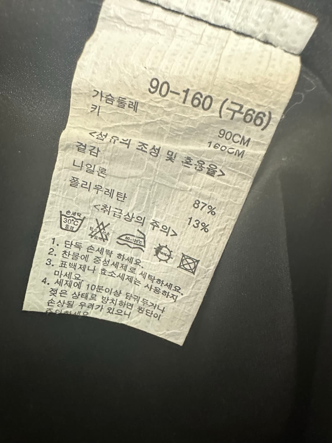 블랙 하프넥 지퍼 반팔 바스락원피스  상품이미지6