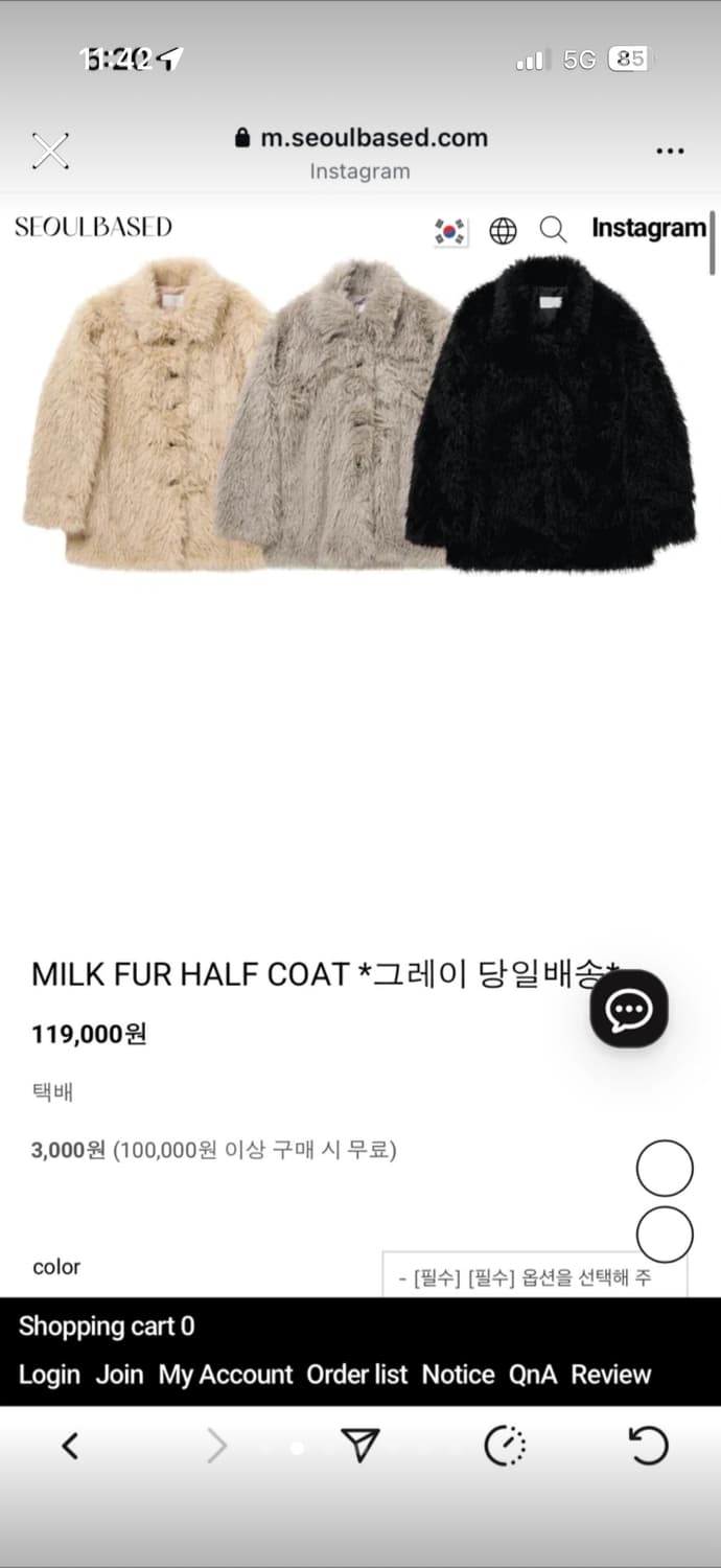 서울베이스드 상품이미지5