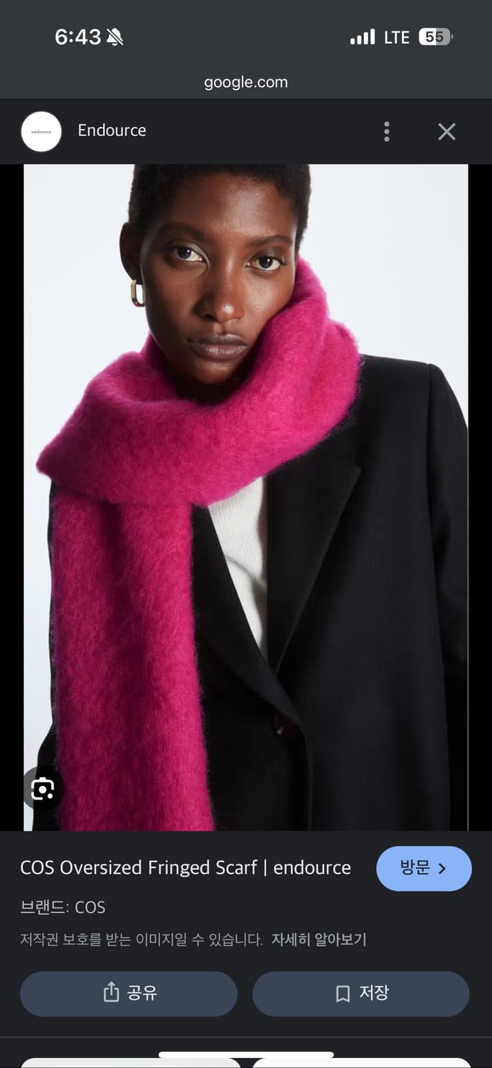 Cos 울 머플러 목도리 핑크 상품이미지1