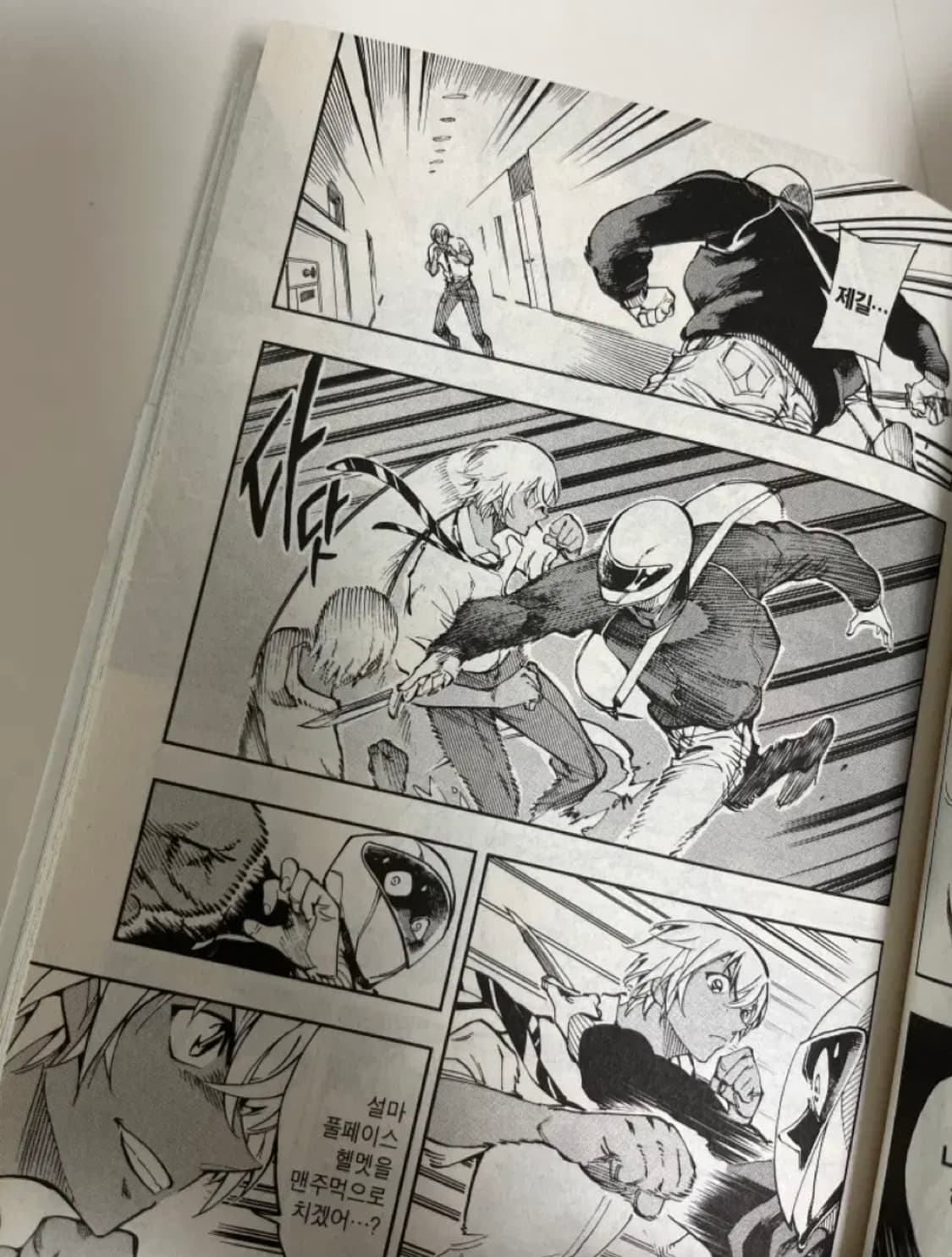 명탐정코난)제로의 일상 만화책 + 코난 피규어 세트 상품이미지3