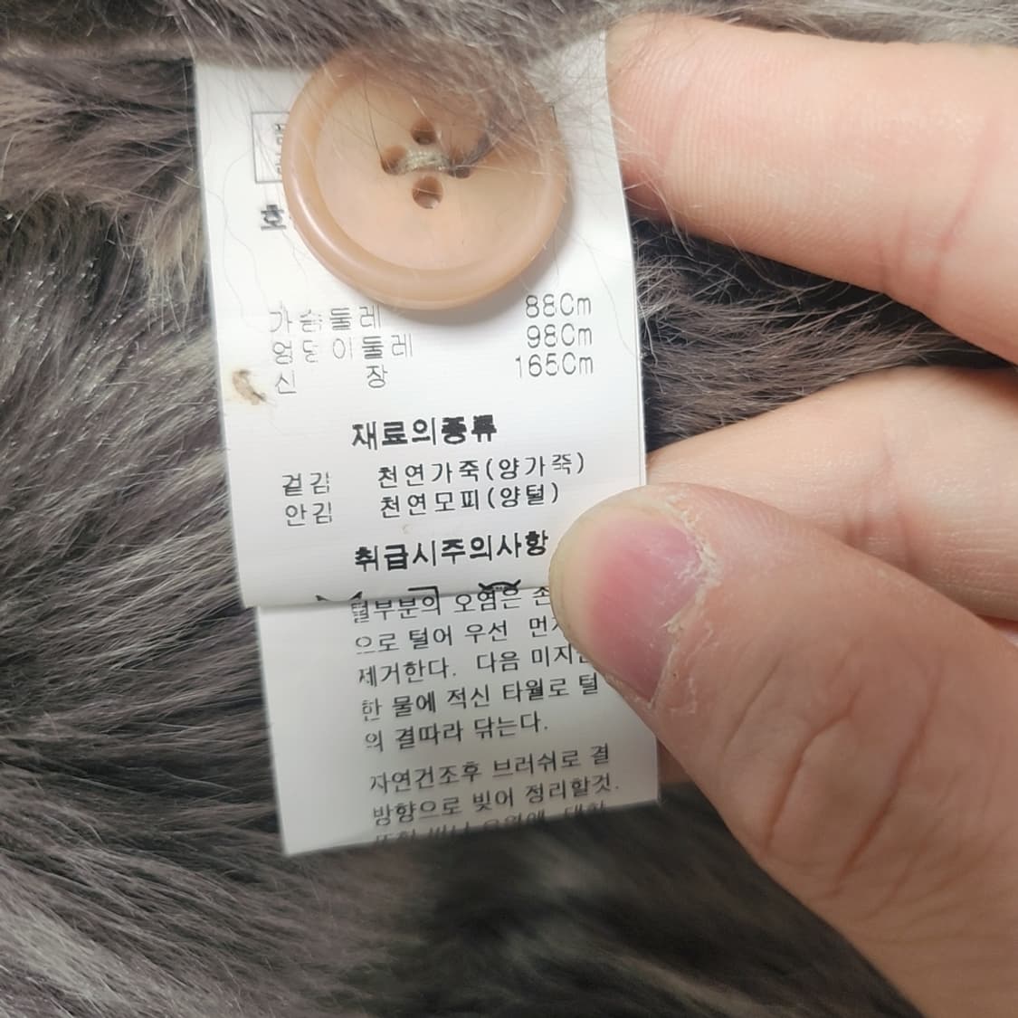 ROBO 양가죽 양털 무스탕 코트 66사이즈 상품이미지5