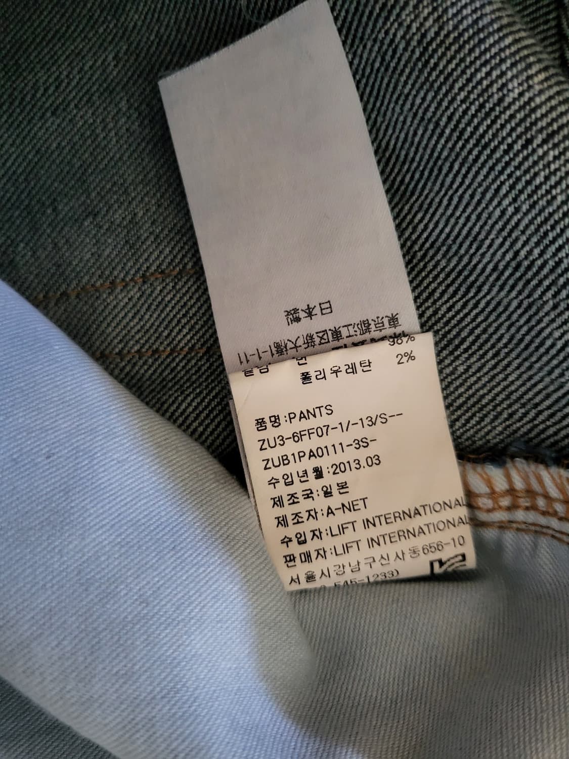 zucca 주카 배기 진 상품이미지6