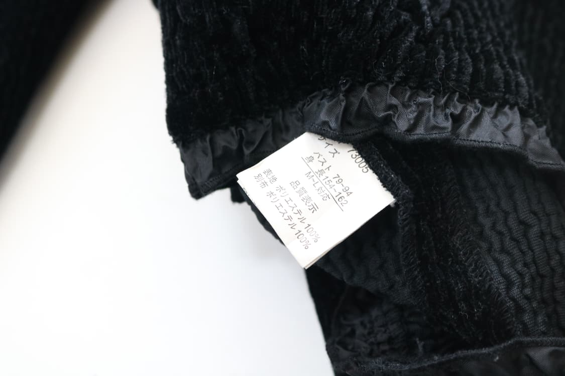 빈티지 블랙 셔링 프릴 트리밍 퀼팅 벨벳 자켓 (M-L) 상품이미지9