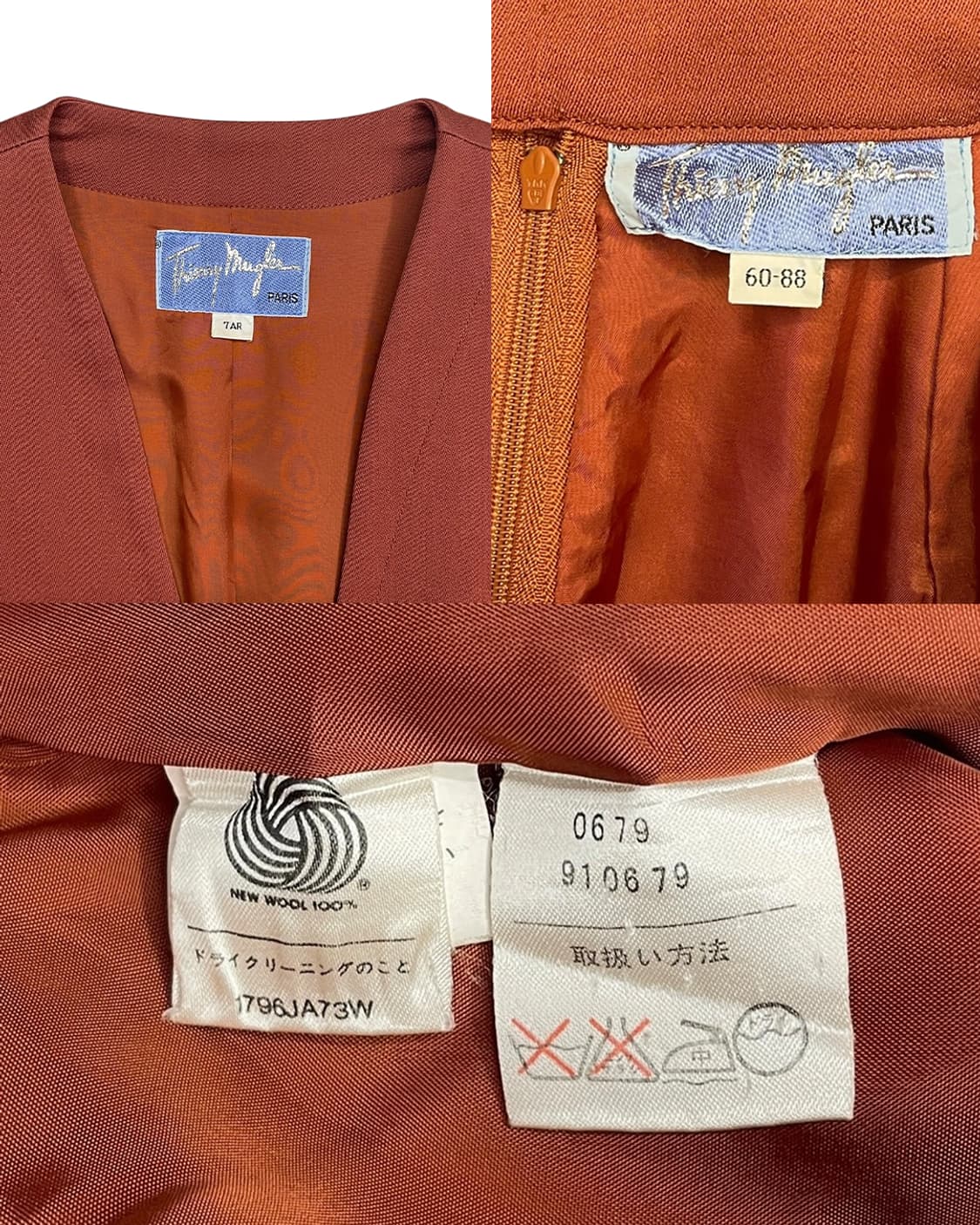 티에리 뮈글러 80s 패디드 숄더 블레이져 & 스커트 셋업 상품이미지10