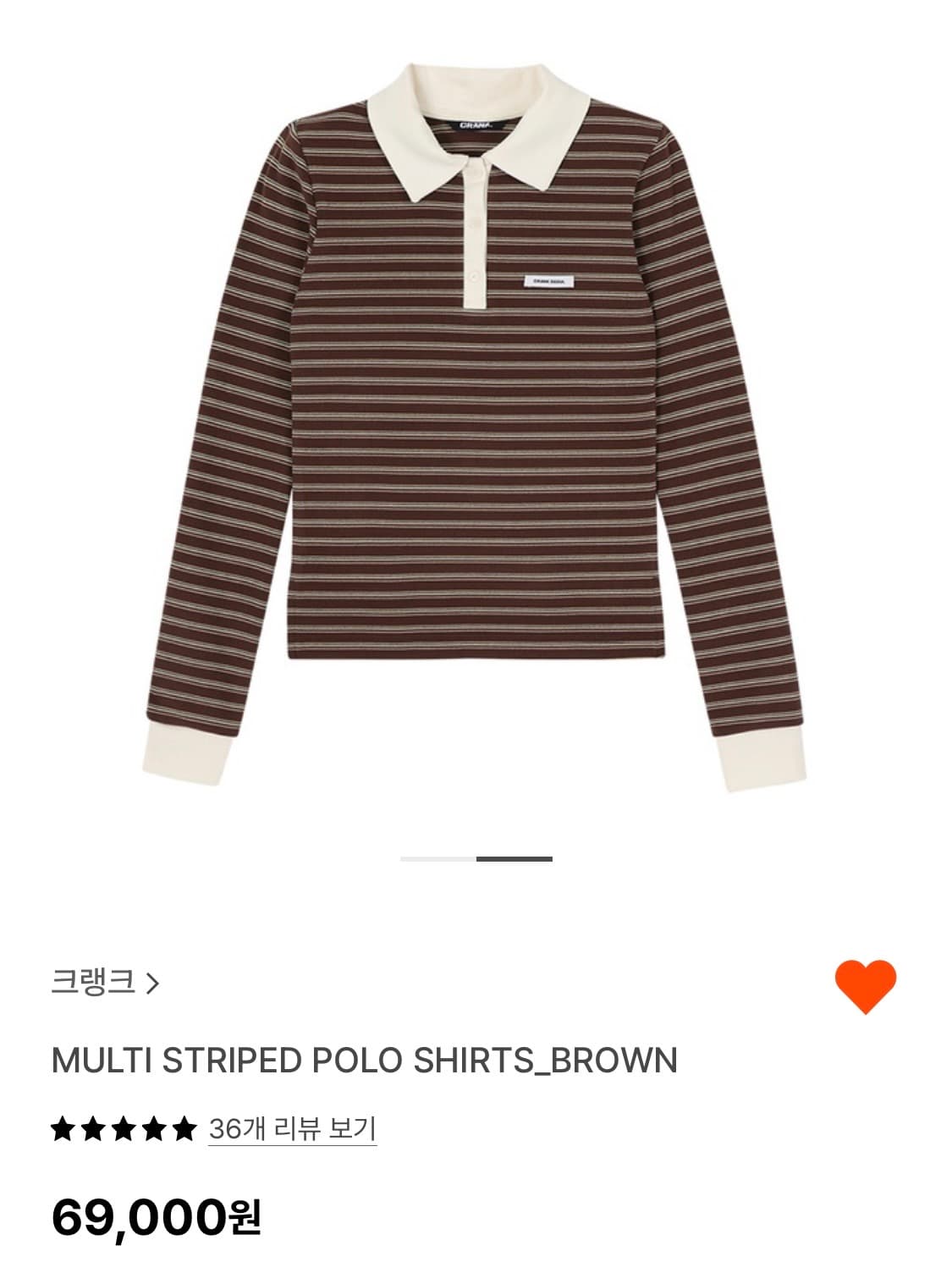 MULTI STRIPED POLO SHIRTS_BROWN 상품이미지2