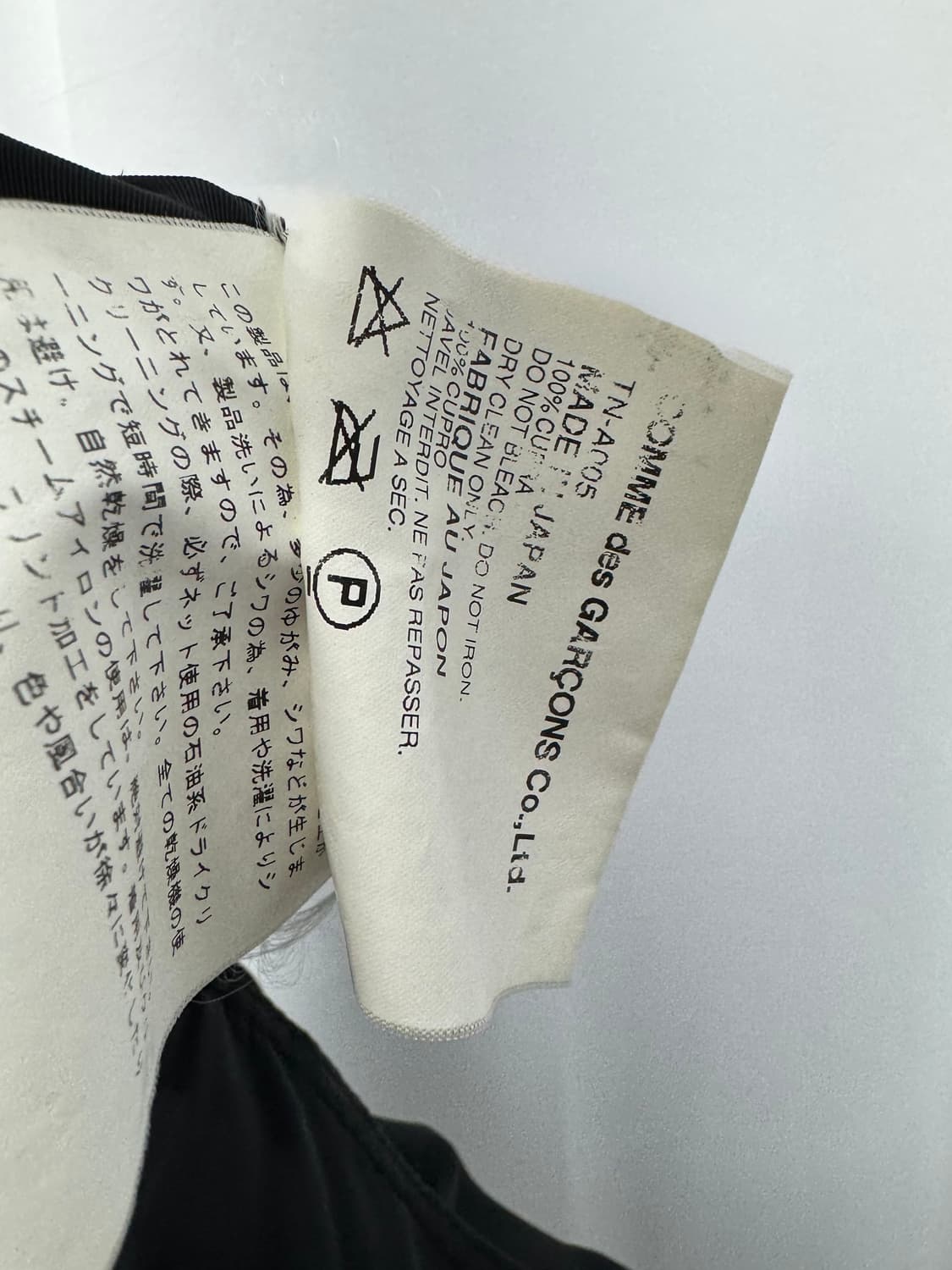 comme des garcons 상품이미지6