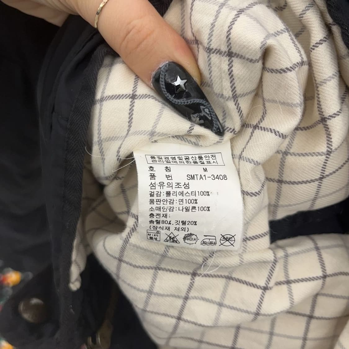 폴로 랄프로렌 모던락시크 코듀로이 카라 패딩 M C08490 상품이미지6