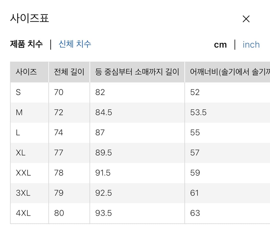 유니클로 C 셔츠 L size 2장 일괄  상품이미지6