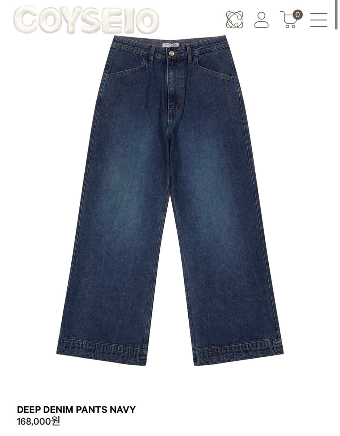 코이세이오 상품이미지1