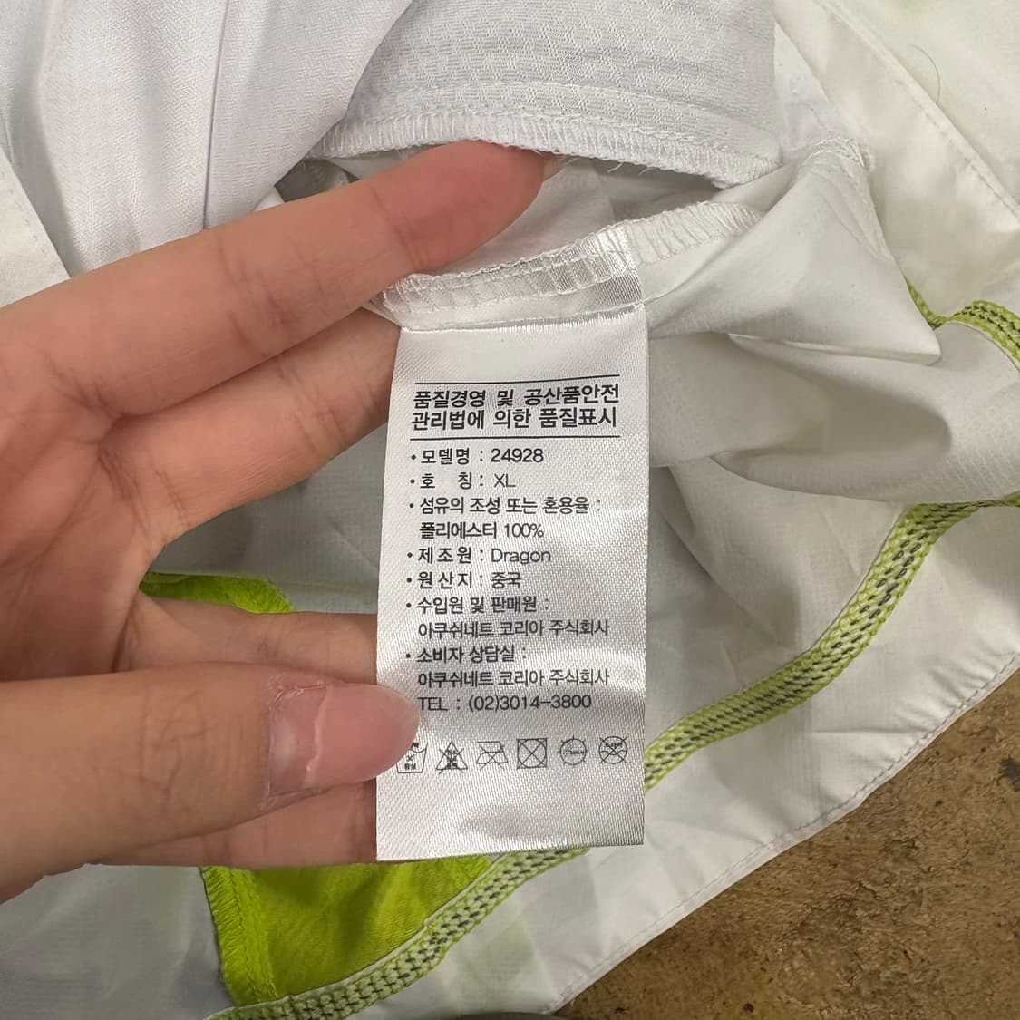 [정품/XL] FJ 풋조이 골프 바람막이 자켓 화이트 b15 상품이미지6