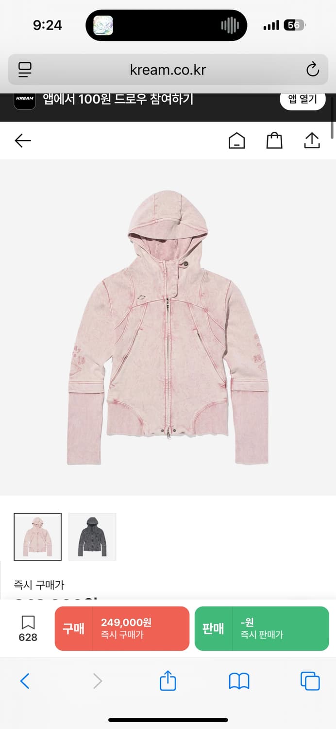Mischief Cut Off Hoodie 미스치프 후드집업 핑크 L 상품이미지2