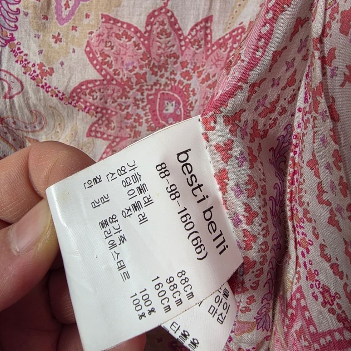 베스띠벨리 리얼 양가죽 페이즐리 라이닝 자켓 66 상품이미지7