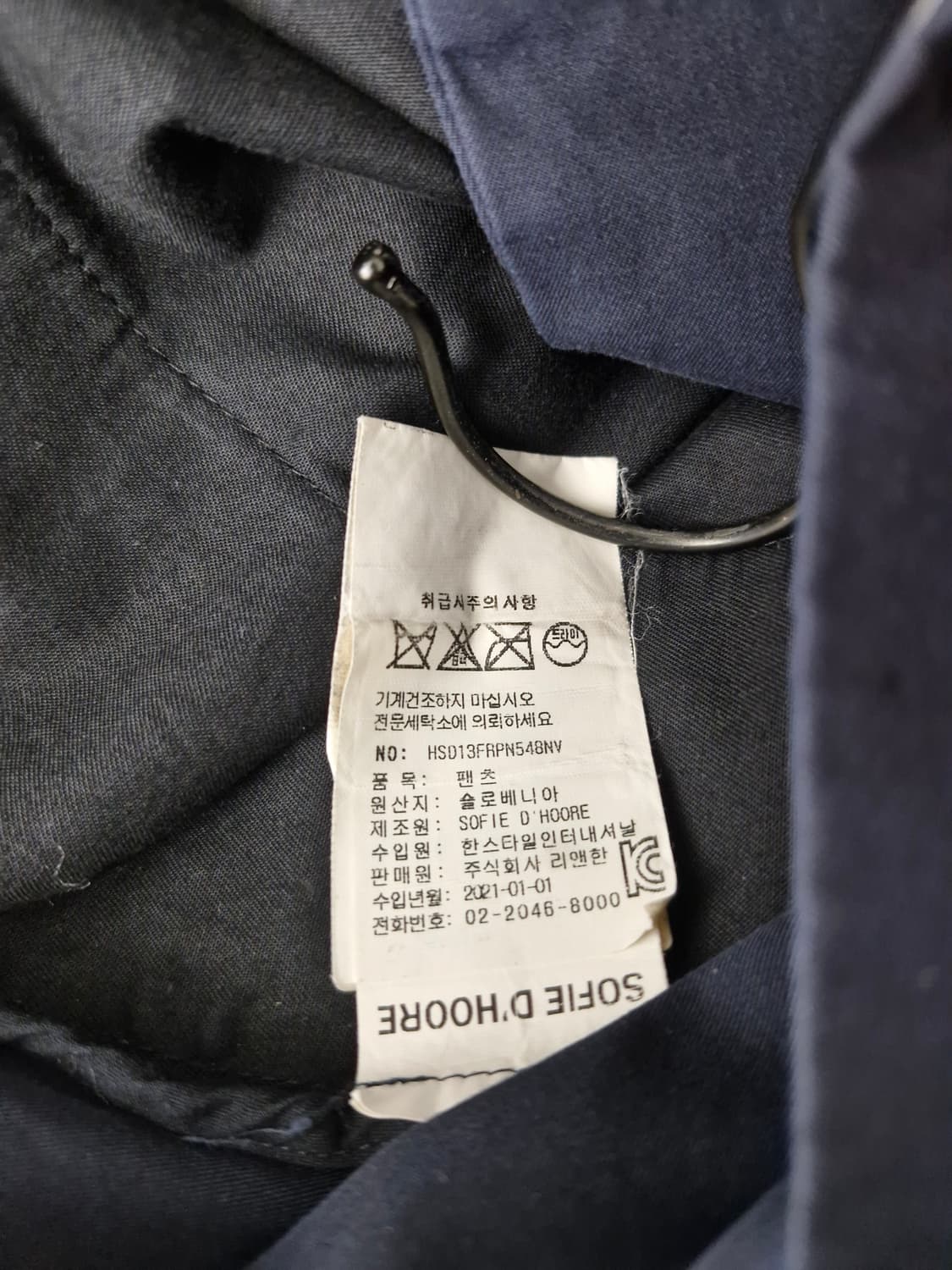 SOFIE D'HOORE 소피드후레 코튼 쇼츠 네이비 상품이미지5