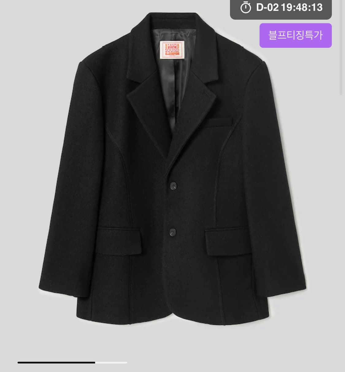 샌드사운드 Structured Felt Blaze L 상품이미지1