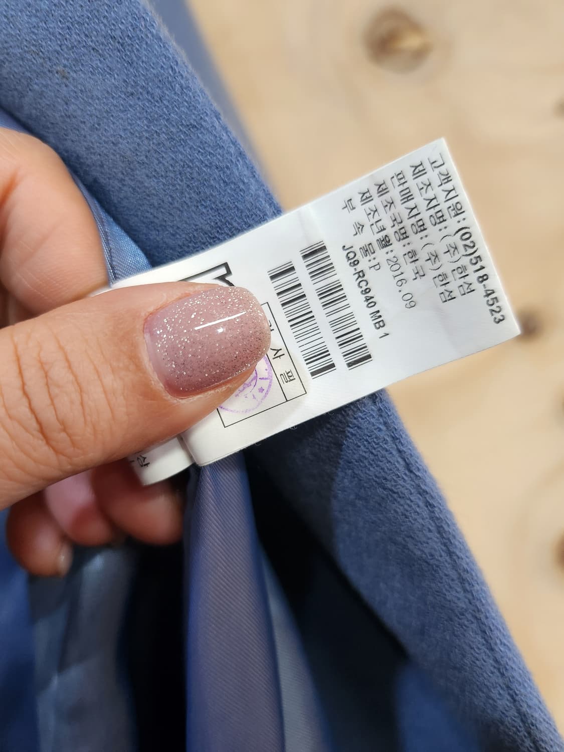 1039) SJSJ 롱코트 상품이미지6