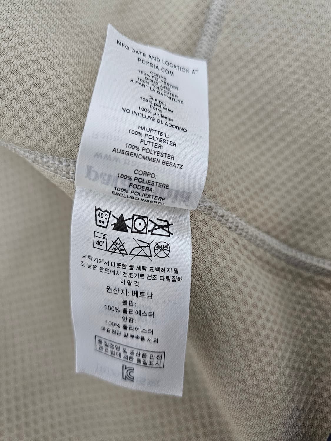 파타고니아 레트로x 플리스 XL 상품이미지6