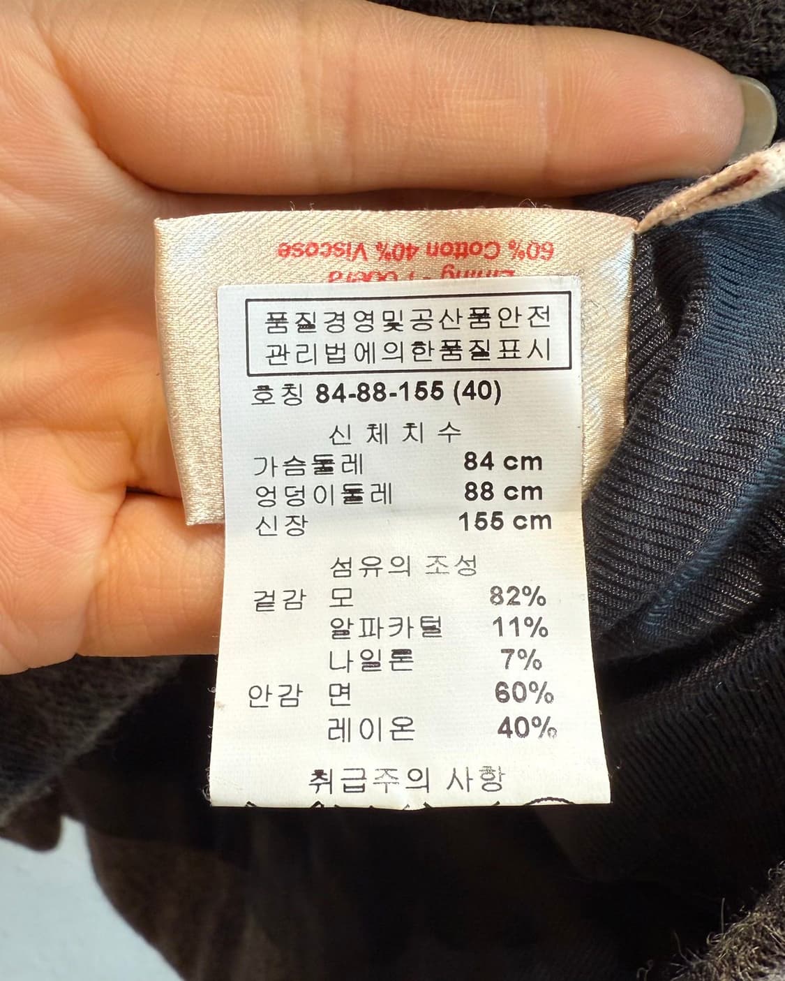 마르니 차콜 크롭 울 자켓  상품이미지9