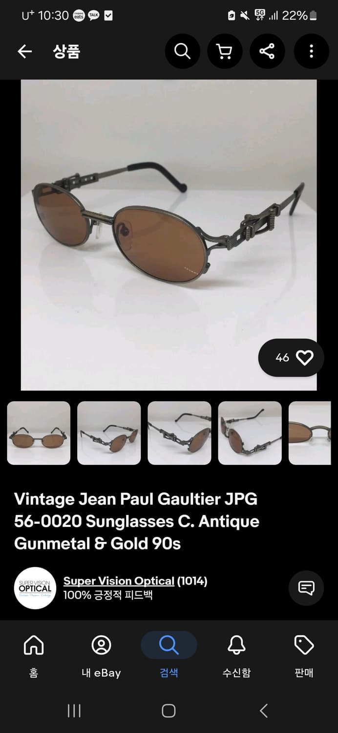 90's 장폴고티에 빈티지 아카이브 앤틱 건메탈 & 골드 선글라스 상품이미지10