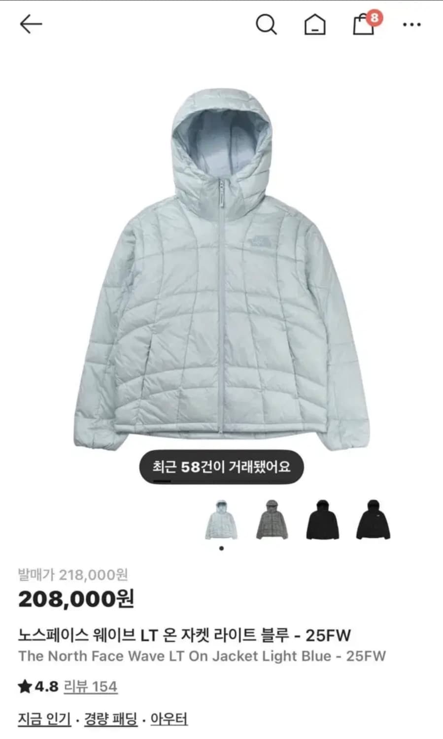 [새상품]노스페이스 웨이브 라이트 온 자켓 라이트 블루 XL 판매 상품이미지1