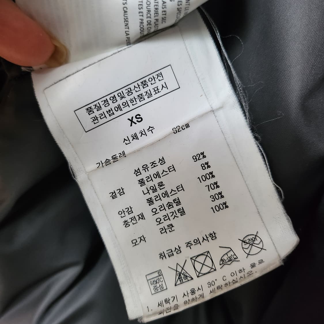 [울리치] 오리털 여성패딩/ 라쿤털 모자 상품이미지8