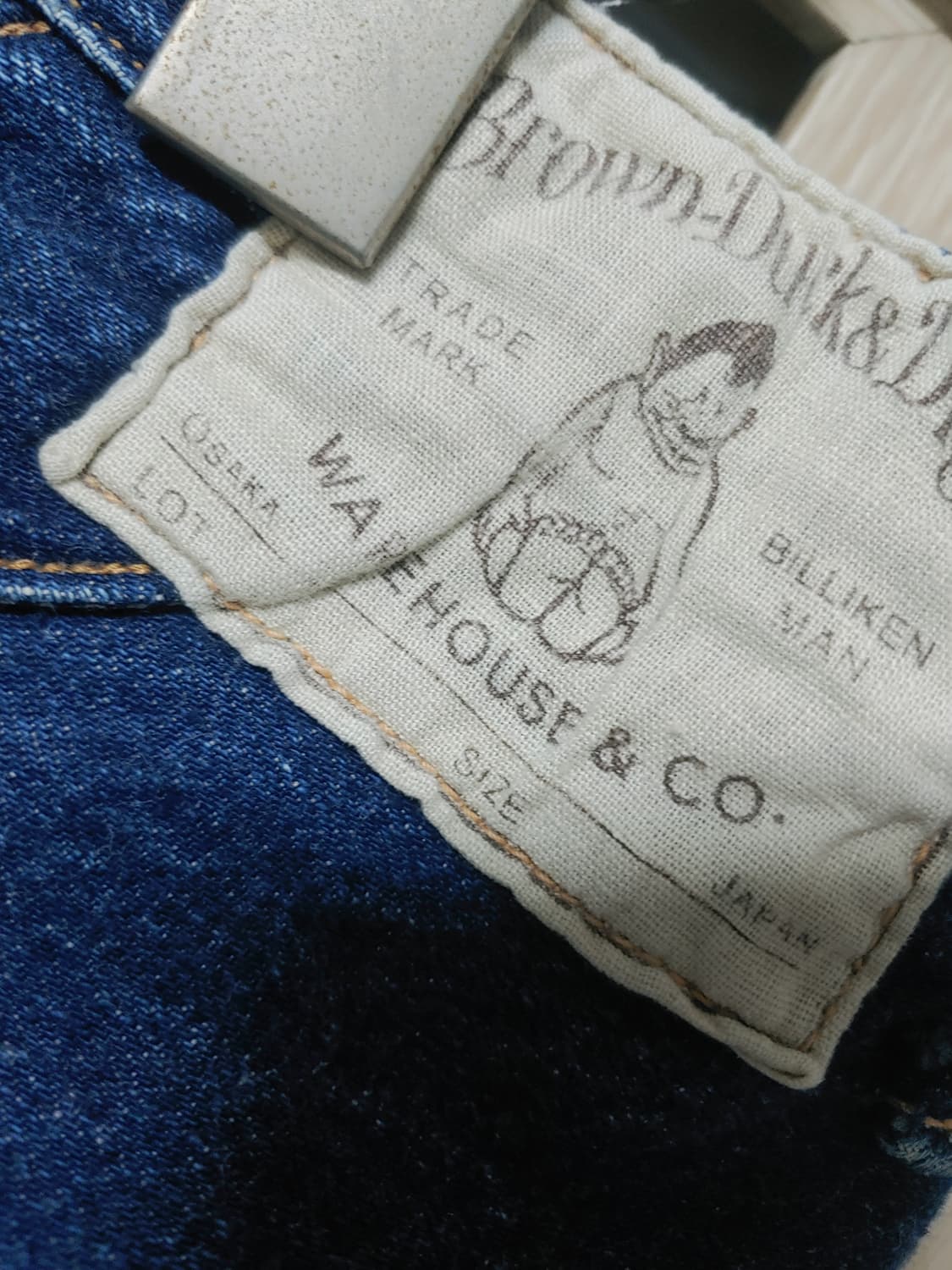 웨어하우스 덕디거 마리화나진 32 상품이미지7