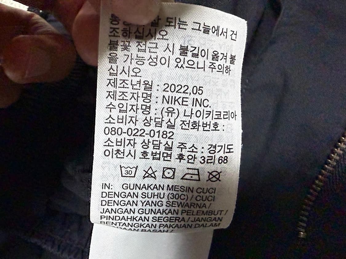 나이키 우븐 언라인드 팬츠 남성용 34인치 상품이미지8