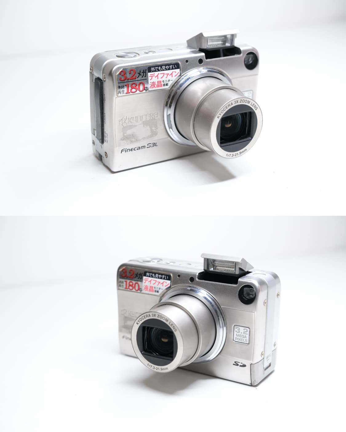 아는 사람만 아는 디카! Kyocera Finecam S3L 상품이미지5