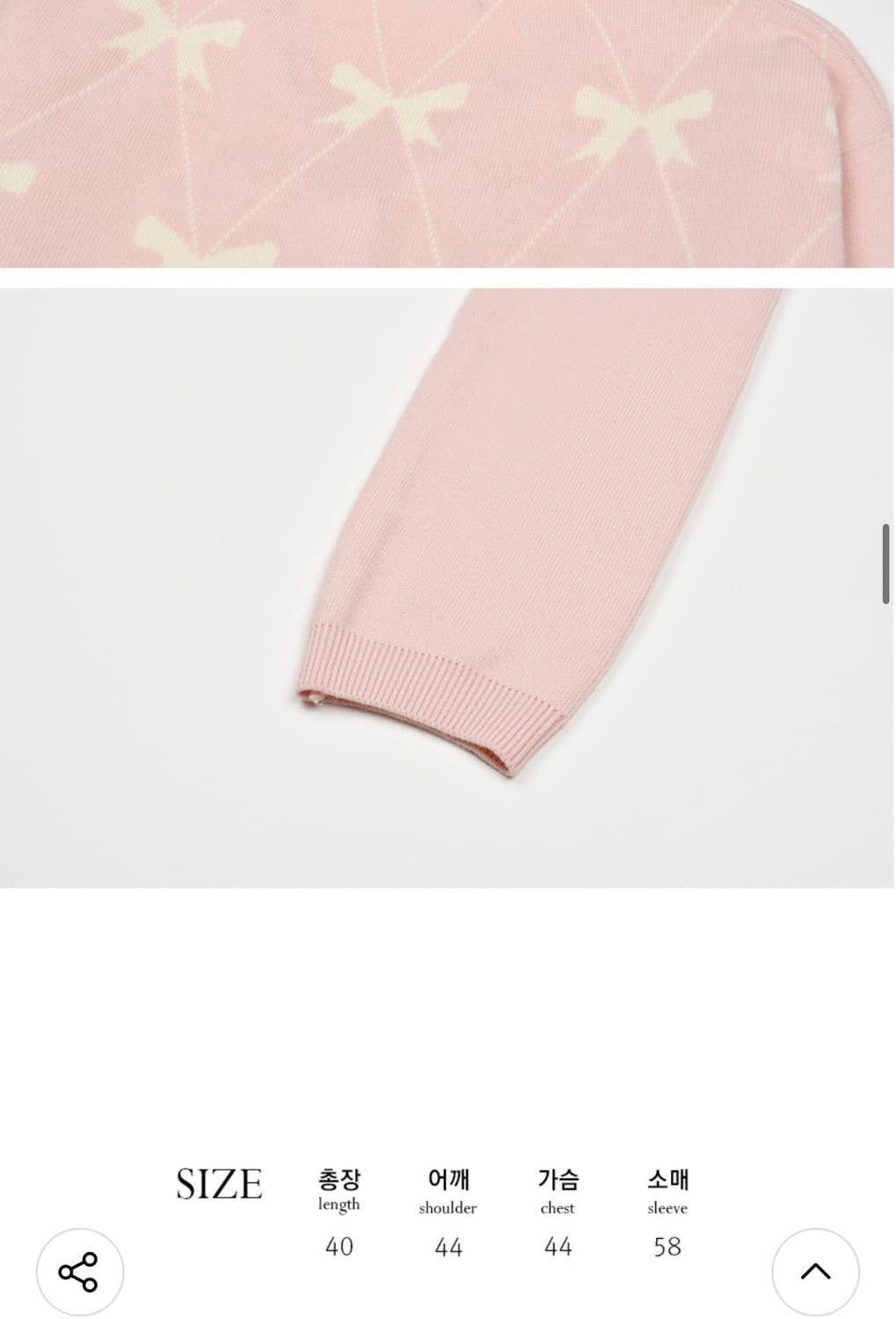 유스크루 YK 앨리스 세트-핑크 / 가디건+치마 세트 셋업 상품이미지4