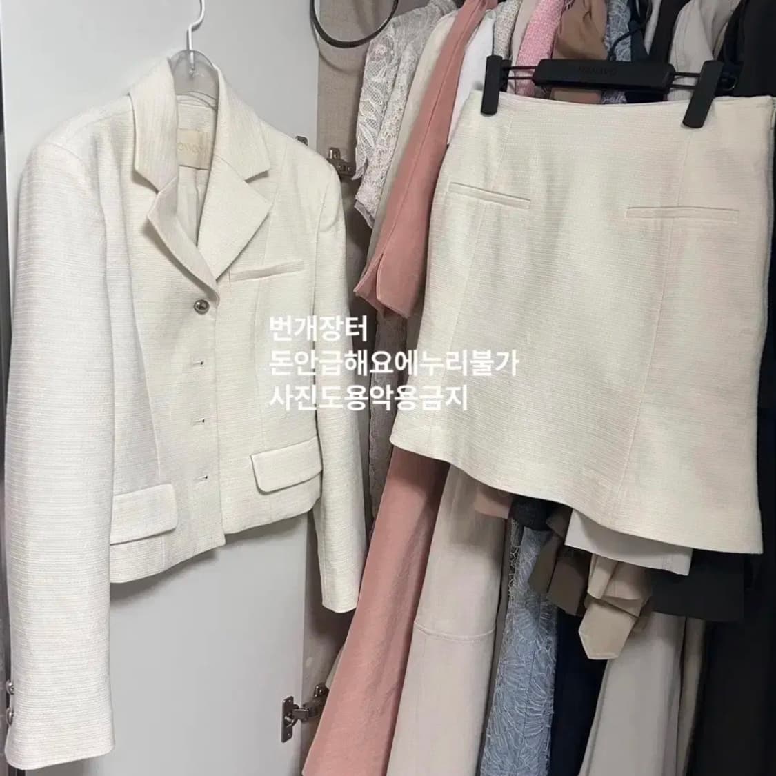 플로움 pebble 페블자켓스커트세트 트위드셋업 상품이미지7