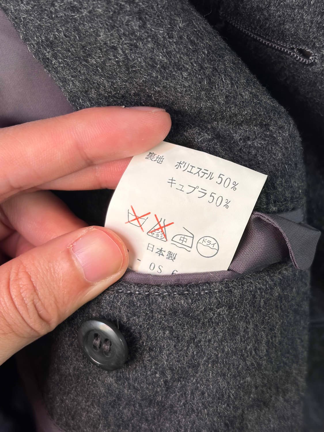 일본제 캐시미어 100 블렌드 차콜 코트 상품이미지7