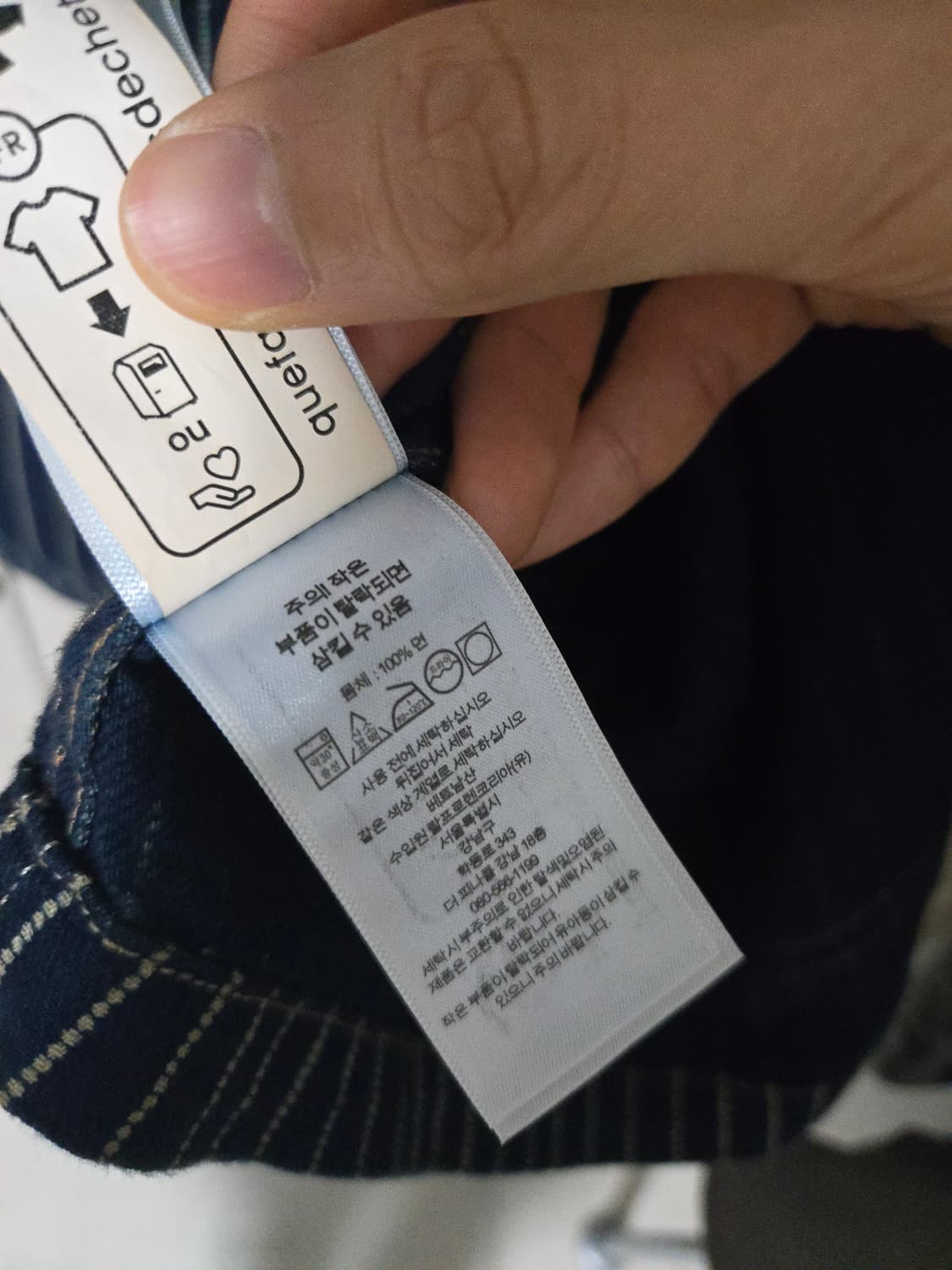 rrl 25ss 인디고 스트라이프 엔지니어 코트 XL 상품이미지3