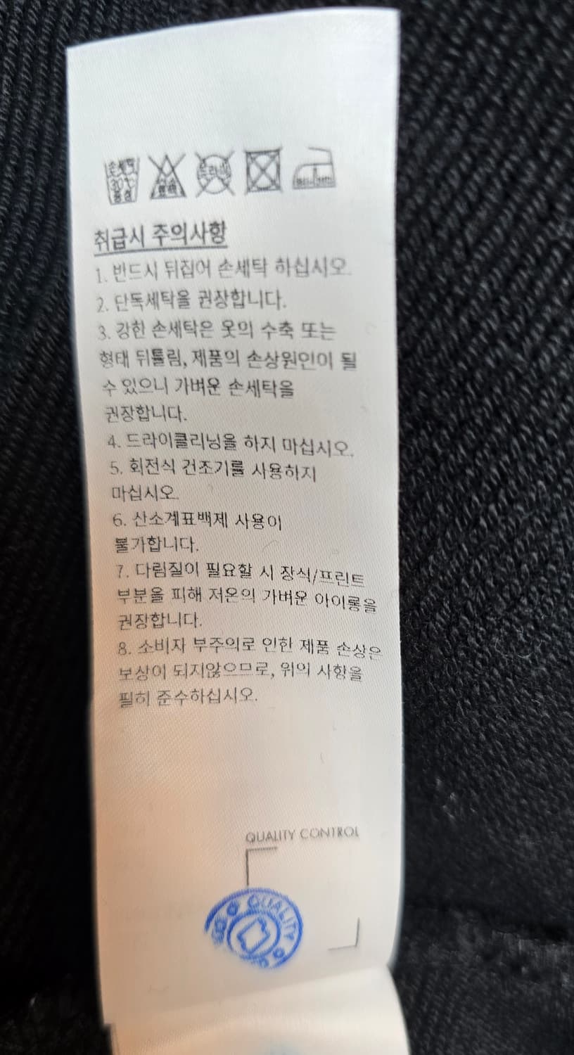 아더에러 블랙 맨투맨 110 상품이미지9