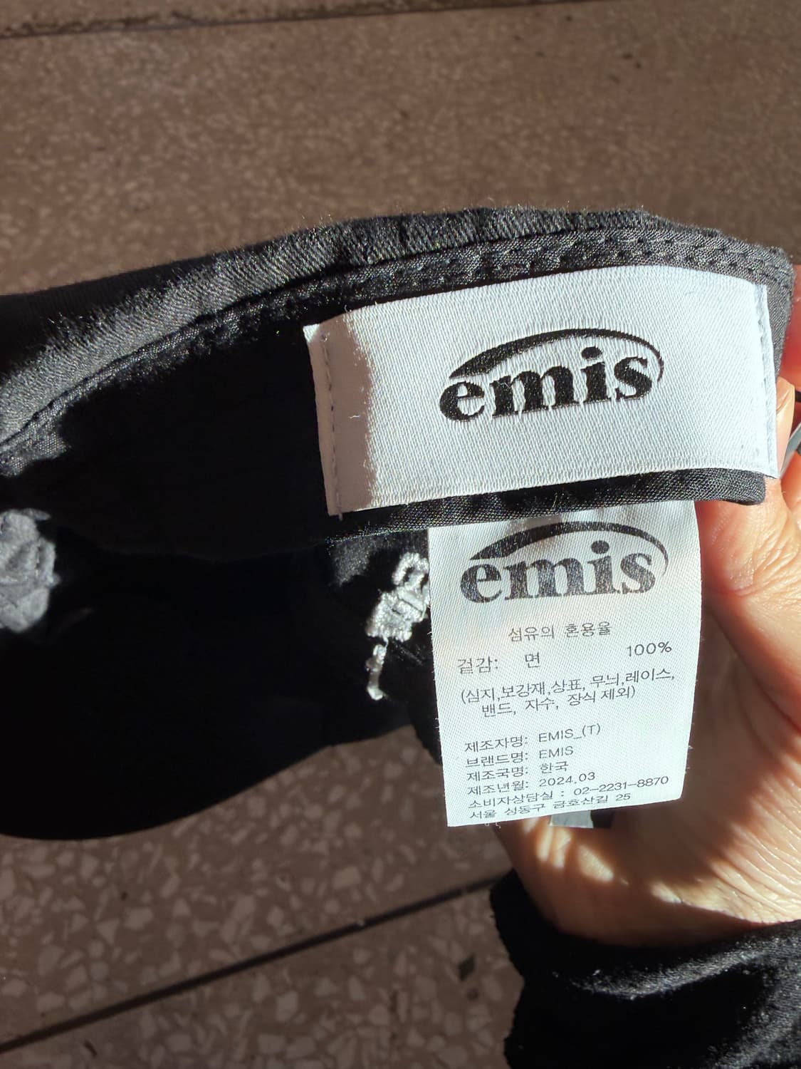 Emis Black Logo Cap 상품이미지4