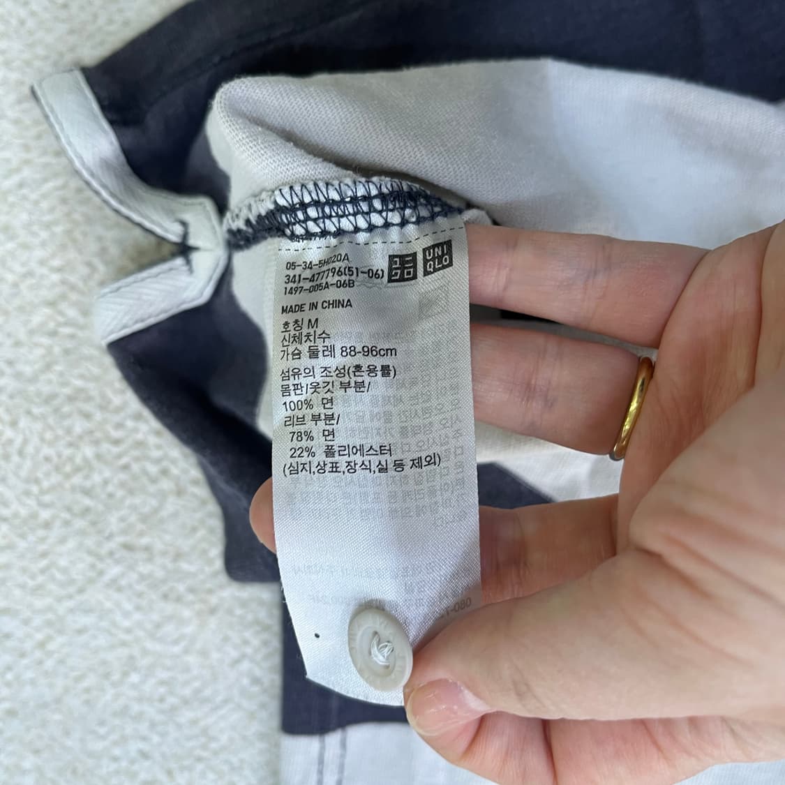 M 유니클로 JW앤더슨 럭비 티셔츠 0414M 상품이미지3