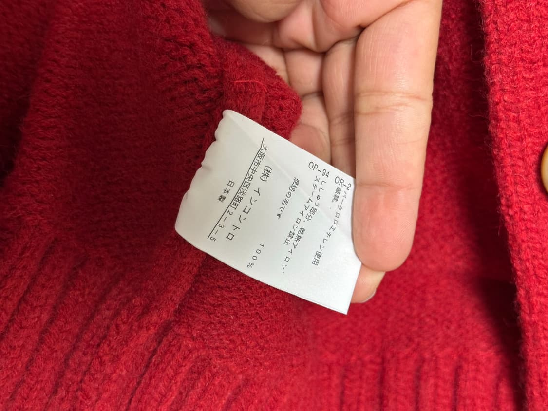 비비안 웨스트우드 레드 라벨 가디건 상품이미지6