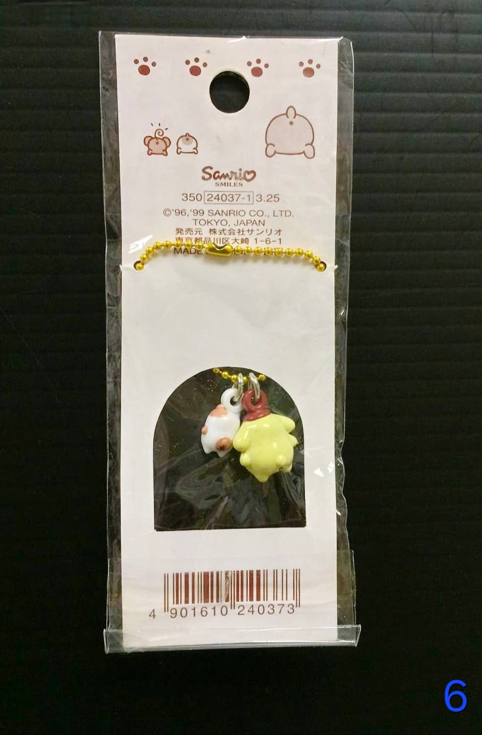 폼폼푸린 스트랩, 산리오 스트랩 상품이미지3